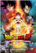 Poster de Dragon Ball: O Renascimento de Freeza