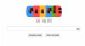 Google faz 14 anos e lana logotipo animado para comemorar a data Google faz 14 anos e muda logotipo para comemorao (Foto: Reproduo)