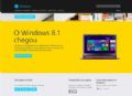 Microsoft adia venda do Windows 8.1 via download no Brasil Site da Microsoft Brasil para download do Windows 8.1 faz atualizao a partir desta quinta-feira (17), mas ainda no tem venda on-line do sistema. (Foto: Reproduo/Microsoft)