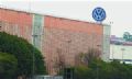  Volkswagen demite 21 funcionrios na unidade de So Bernardo Foto: Arquivo/DGABC
