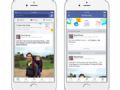 Facebook anuncia funo ''mquina do tempo'' similar ao app Timehop Nova funo do Facebook permite relembrar postagens de uma mesma data em anos passados (Foto: Divulgao/Facebook)