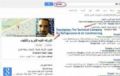  Falha em busca do Google transforma egpcio em celebridade Desde que seu perfil desbancou o Google, Saber El-Toony tornou-se uma celebridade (Foto: BBC)